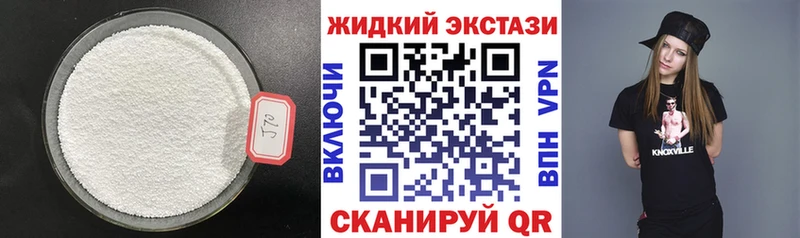 Бутират 99%  Купить  Жуковка 
