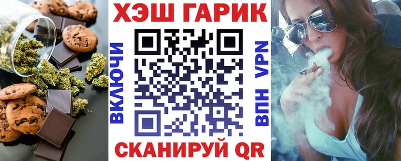 Купить  Жуковка  Canna-Cookies конопля 