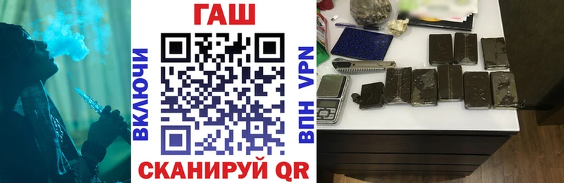 Гашиш VHQ  Купить  Жуковка 
