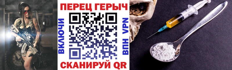 Купить где  Жуковка  Героин гречка 