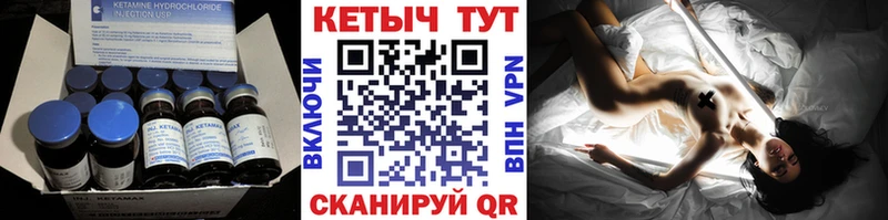 Купить закладки  Жуковка  Кетамин VHQ 