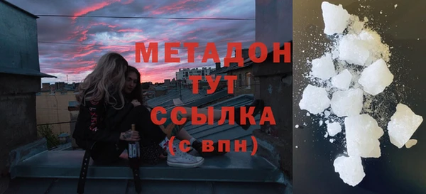 марки lsd Каменногорск