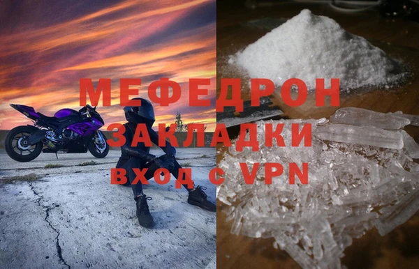экстази Каменка