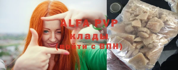 марки lsd Каменногорск
