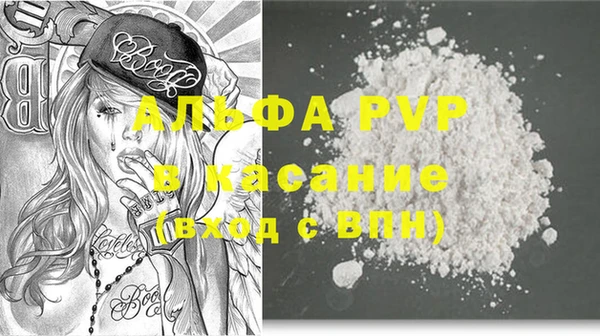 марки lsd Каменногорск