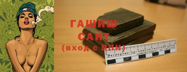 экстази Каменка