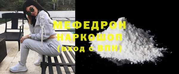 марки lsd Каменногорск