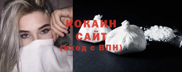 экстази Каменка