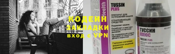 марки lsd Каменногорск