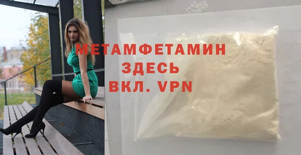 экстази Каменка