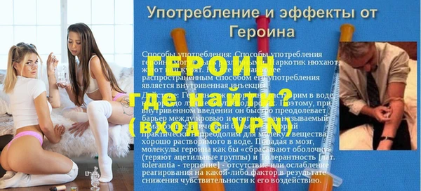 марки lsd Каменногорск