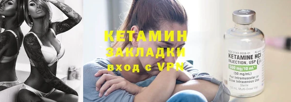 экстази Каменка