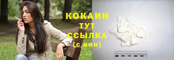 кокаин перу Инсар