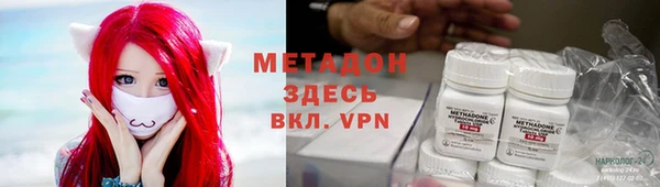 экстази Каменка