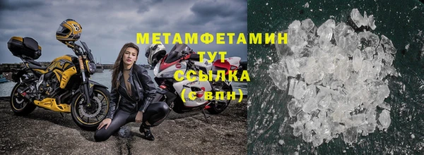 марки lsd Каменногорск