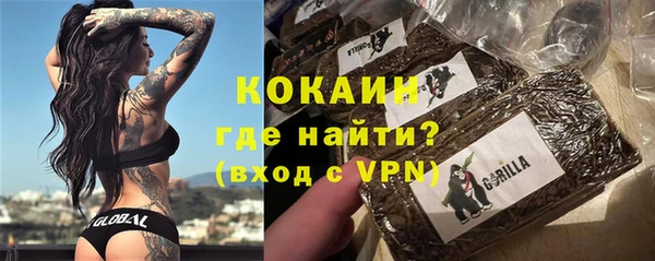 марки lsd Каменногорск