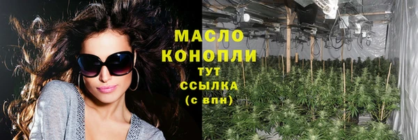 марки lsd Каменногорск