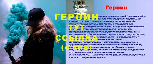 марки lsd Каменногорск
