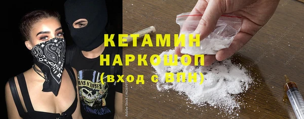 марки lsd Каменногорск