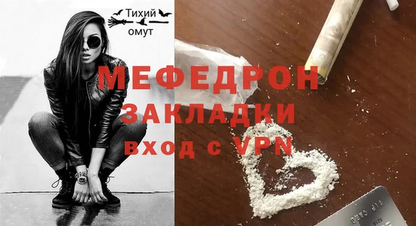 экстази Каменка