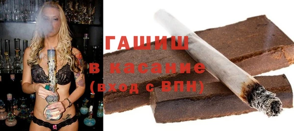 экстази Каменка
