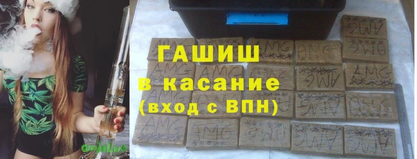 экстази Каменка