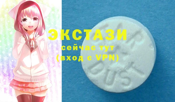 марки lsd Каменногорск