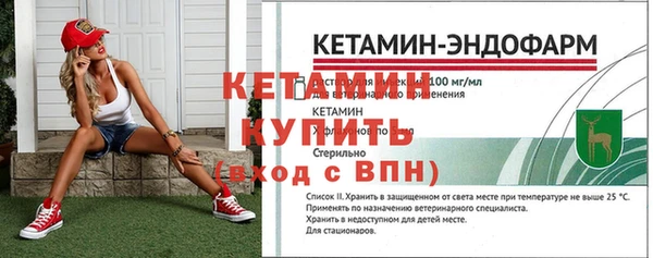 марки lsd Каменногорск