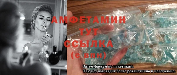 экстази Каменка