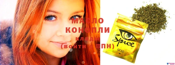 марки lsd Каменногорск