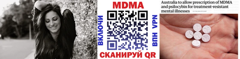 Купить Жуковка MDMA кристаллы