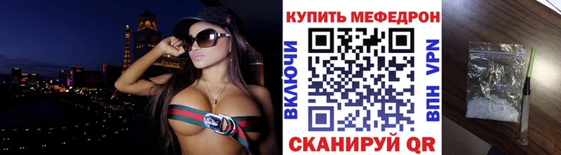 Купить закладки  Жуковка  Меф кристаллы 