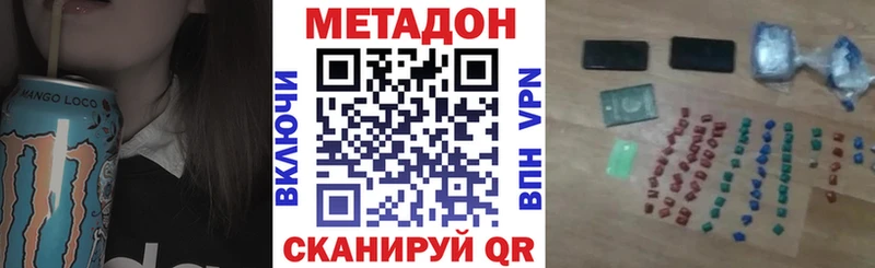 Метадон белоснежный Жуковка