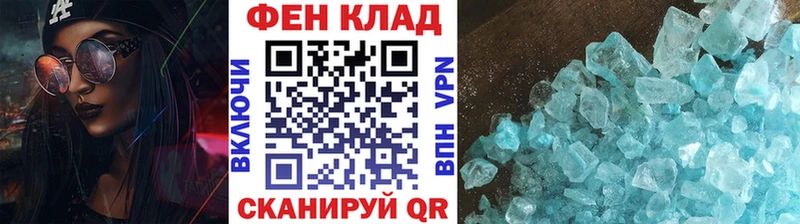 Первитин винт  Купить закладки  Жуковка 