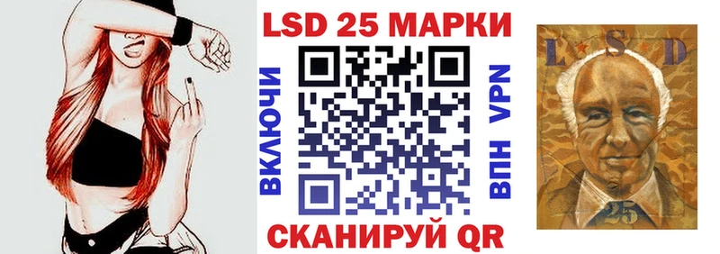 Марки NBOMe 1,8мг  Купить  Жуковка 