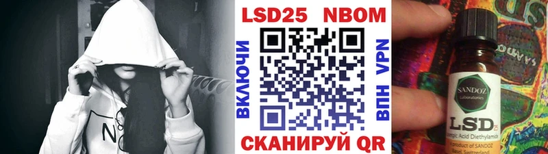 Марки N-bome 1500мкг Жуковка