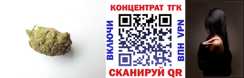 Дистиллят ТГК гашишное масло  Купить  Жуковка 